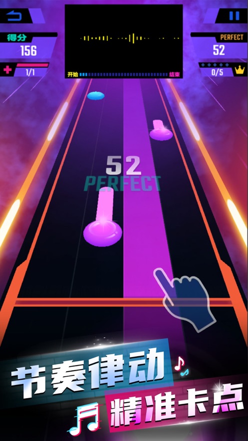 尖叫节奏游戏截图3