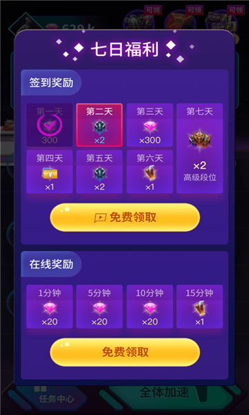 v8大佬游戏-游戏截图3