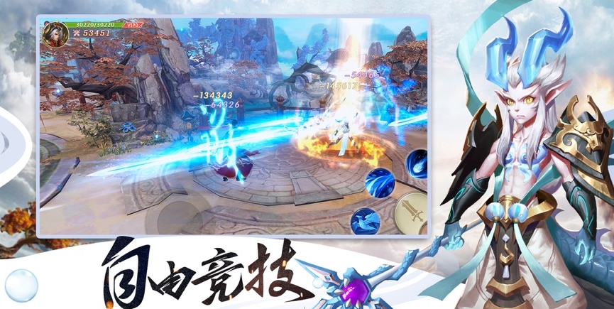 一剑红尘乱游戏截图2