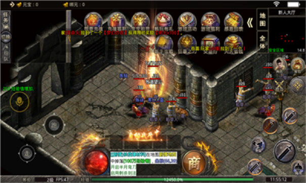 游趣传奇游戏截图2