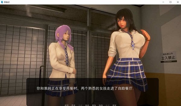 奇幻历险记最新版-游戏截图1