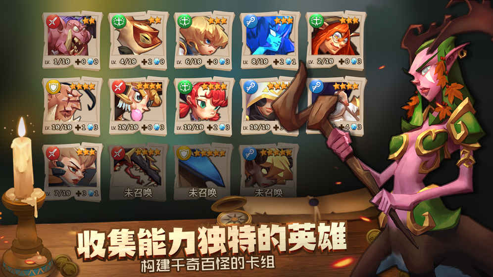 我的回合游戏截图4