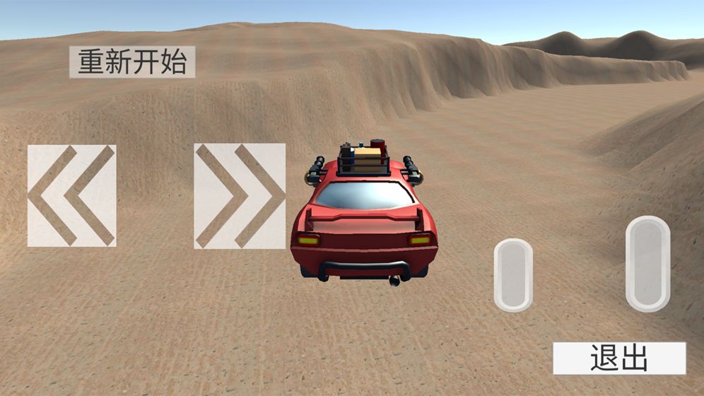 无尽赛车游戏截图5