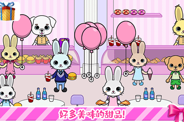 托卡迷你小镇装扮游戏游戏截图2