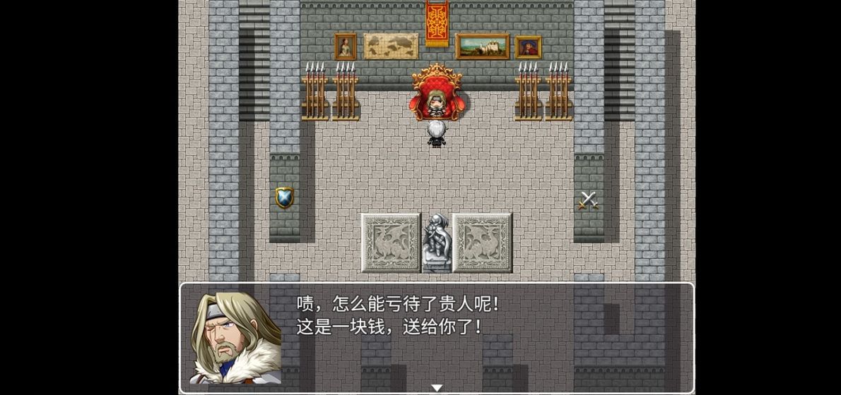 幻世异闻志游戏截图1