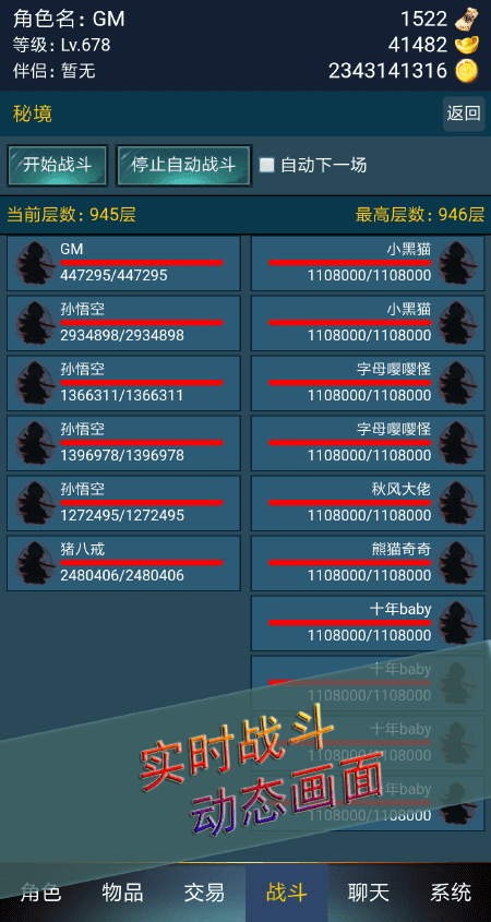 一刀九九九最新版(暂未上线)游戏截图1