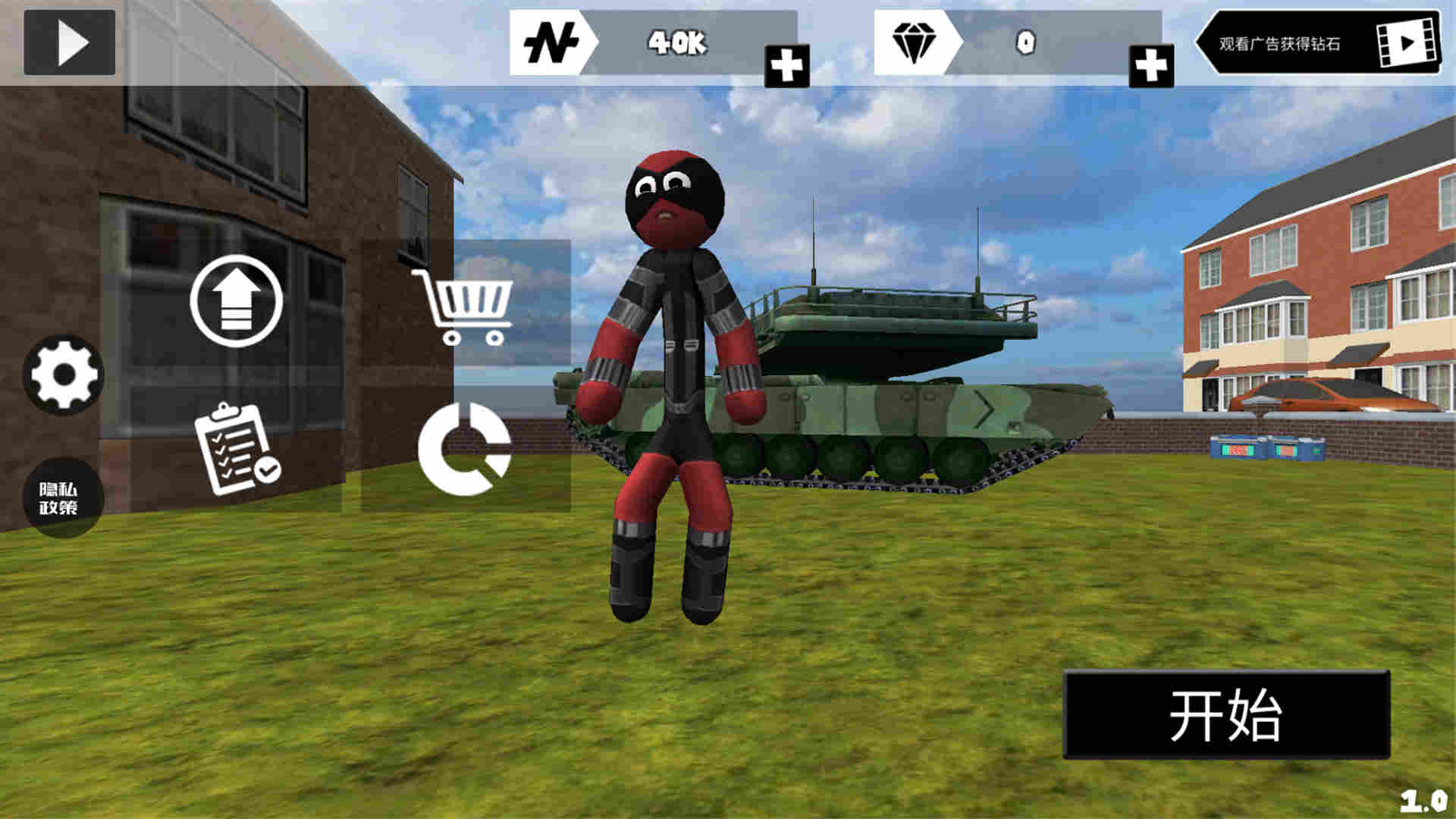 火柴人冒险救援游戏截图2