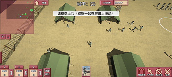 冲突2闪电战-游戏截图1