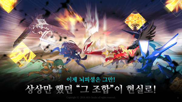 骑士末日狂袭游戏游戏截图1