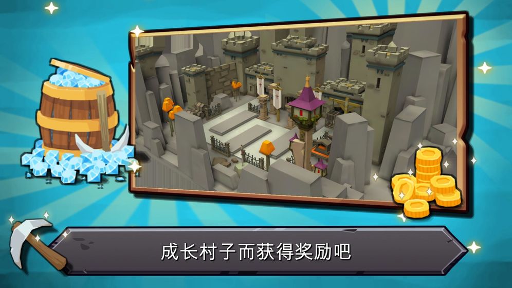 随机合体防塔游戏截图7