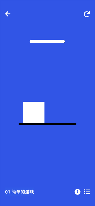 摇摆积木超增量版游戏游戏截图1