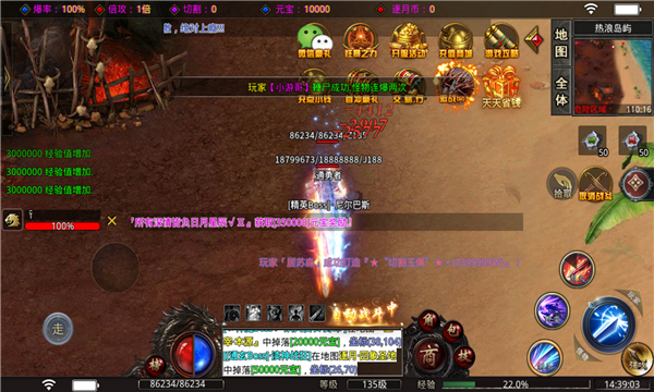 逐月神器无限刀游戏截图3