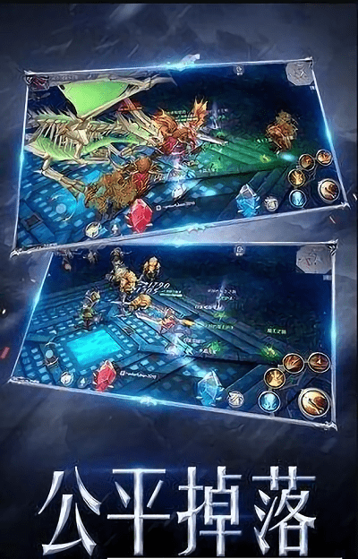 大天使之光手游游戏截图2