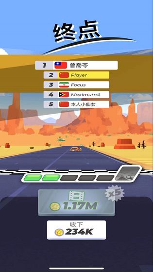 疯狂碰撞游戏截图1