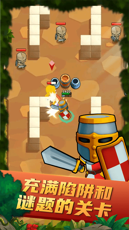 森之冒险最新版游戏截图4