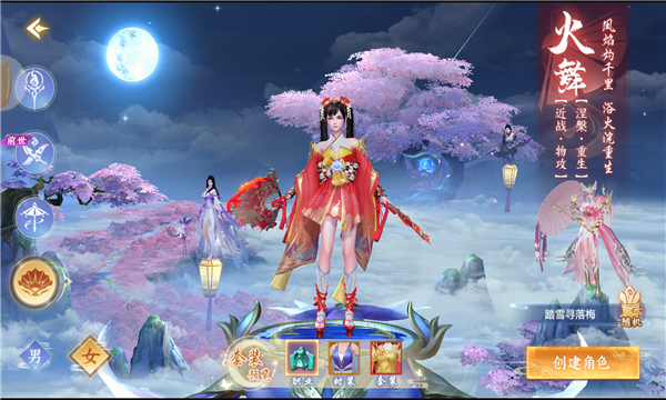 地下城召唤师游戏截图3