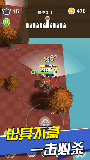 熊猫别嚣张游戏(暂未上线)游戏截图1