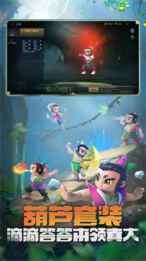 穿越火线王者之罩游戏截图3