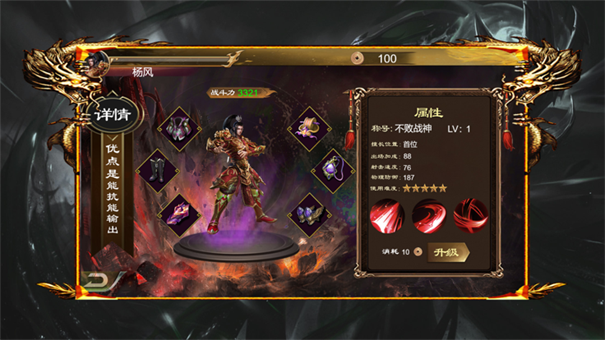 复古爆极品传奇游戏截图1