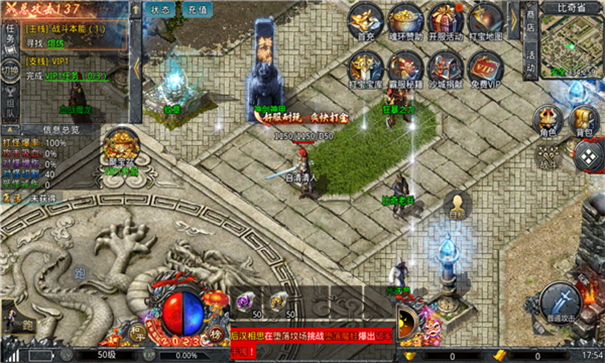 王者之魂之自由之刃游戏截图3