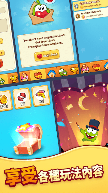 割绳子爆破中文版游戏截图4