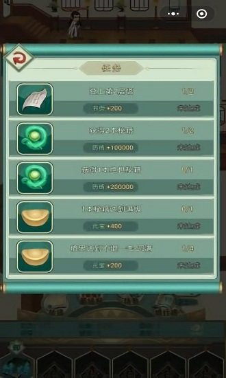 江湖挺好官方版(暂未上线)游戏截图2