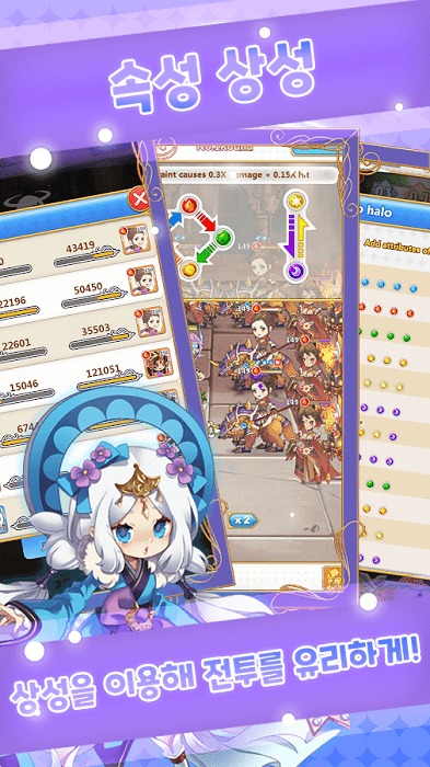 afk战斗公主归来手游游戏截图1