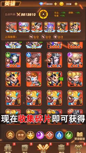 危城救援游戏截图3