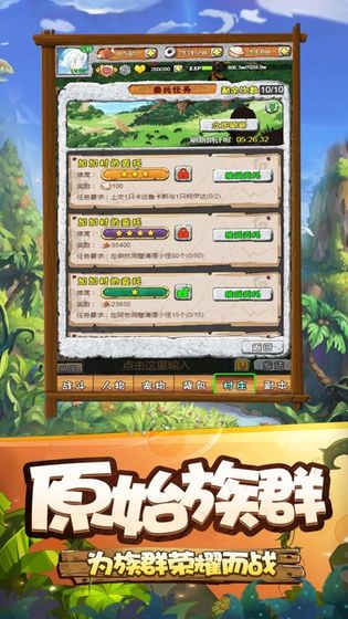 寻幻传说v4.0.6-游戏截图5