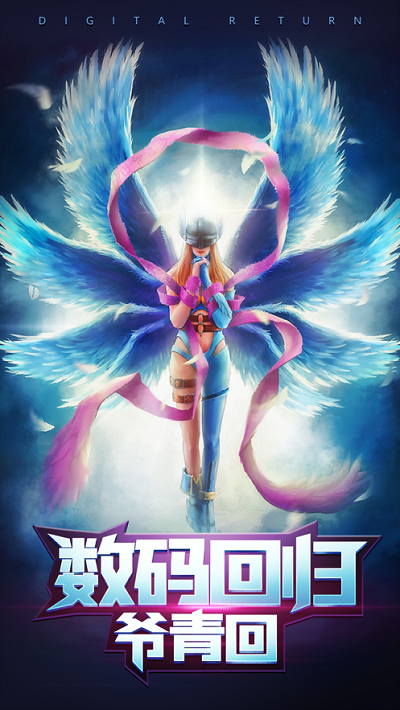 究极怪兽纷争手游(暂未上线)游戏截图4