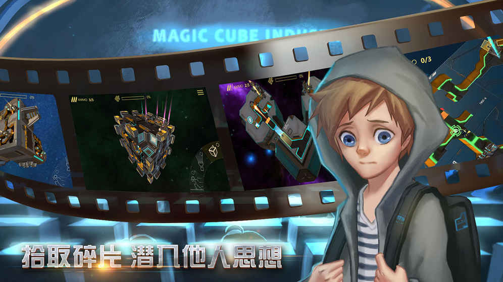 布林机-游戏截图3