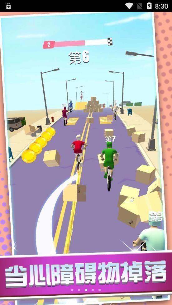 刺激跑一跑-游戏截图3