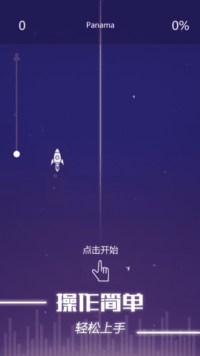 指尖音符游戏免费版(暂未上线)游戏截图3