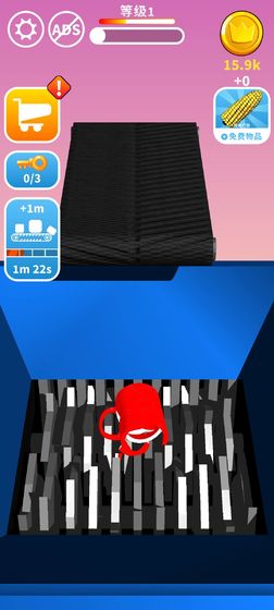 搅碎它-游戏截图3