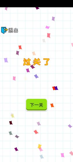 火柴人绝境逃亡游戏截图4