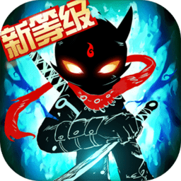 火柴人联盟2oppo版