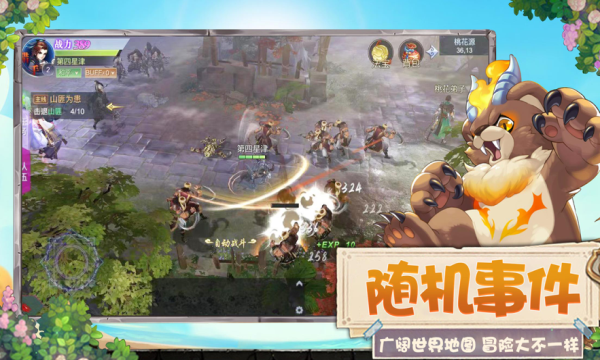 我技术贼好手游(暂未上线)游戏截图2