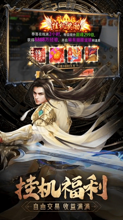 万象玲珑剑与天下手游(暂未上线)游戏截图3