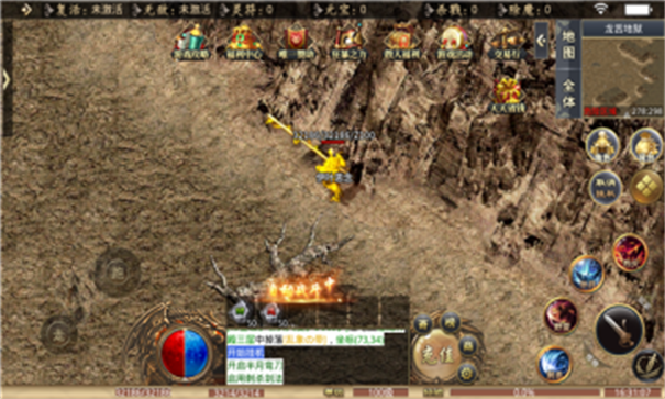 暗月一战成神游戏截图2