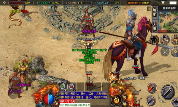 斩刃三国无限刀-游戏截图2