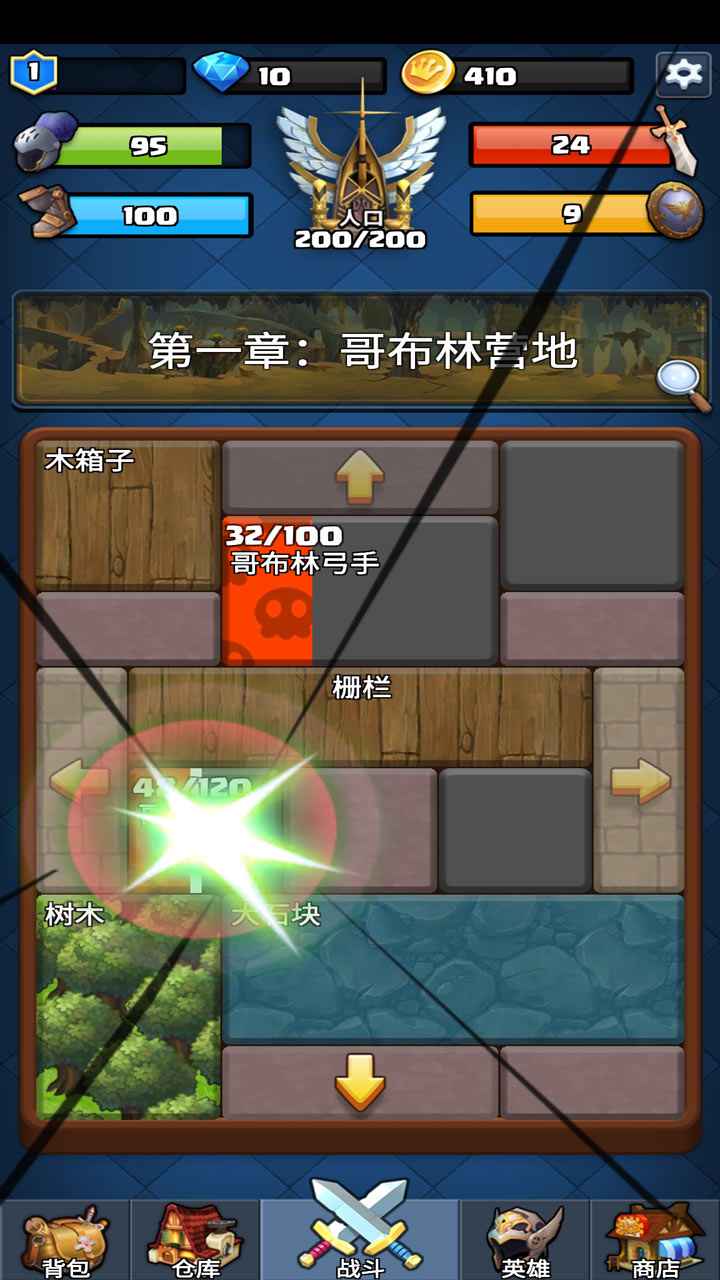 王国复兴测试版-游戏截图5