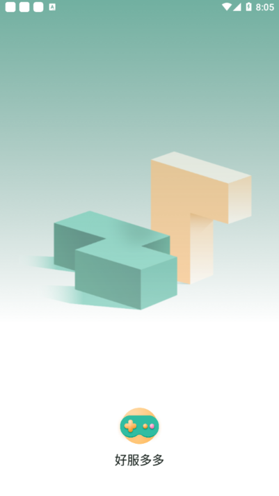 好服多多app-游戏截图1