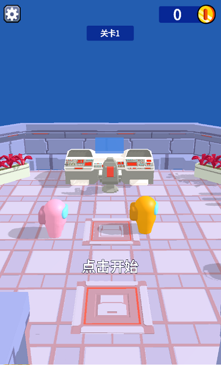 千万别落单游戏最新版游戏截图4