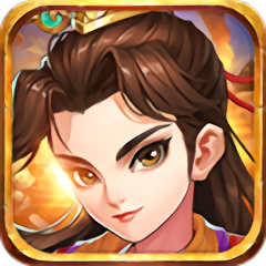 天宫封神红包版(暂未上线)