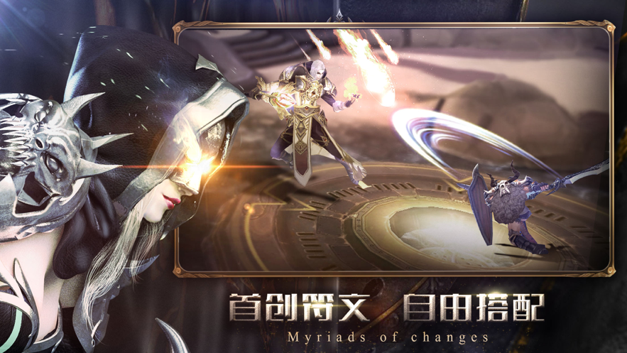 巨龙国度游戏截图3