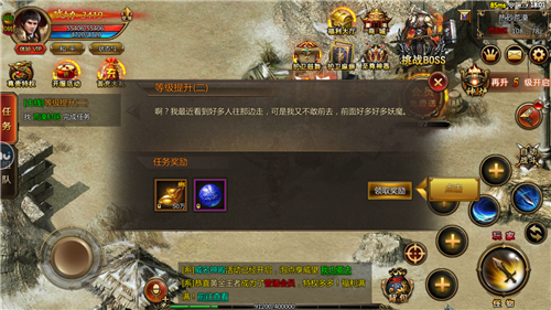 至尊超变单职业游戏截图2