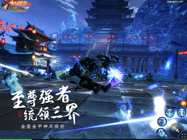 仙域飘渺行手游(暂未上线)游戏截图3