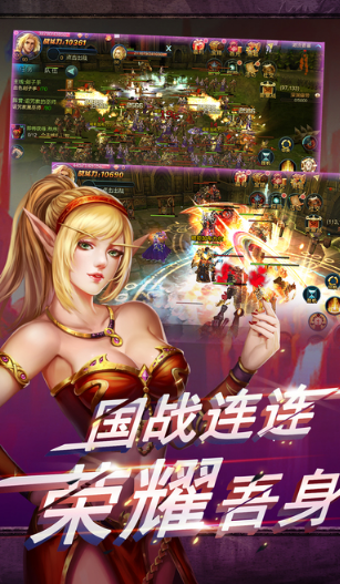 兽人觉醒hd(暂未上线)游戏截图1