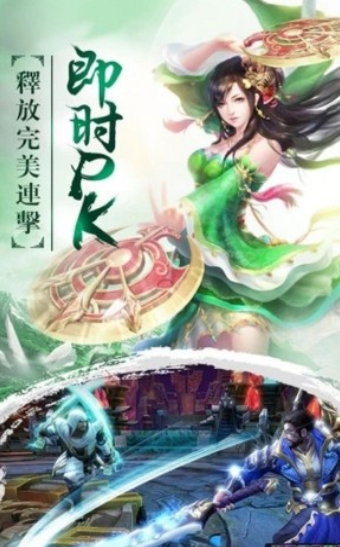 骑士的心游戏截图4