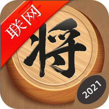 中国象棋大战游戏